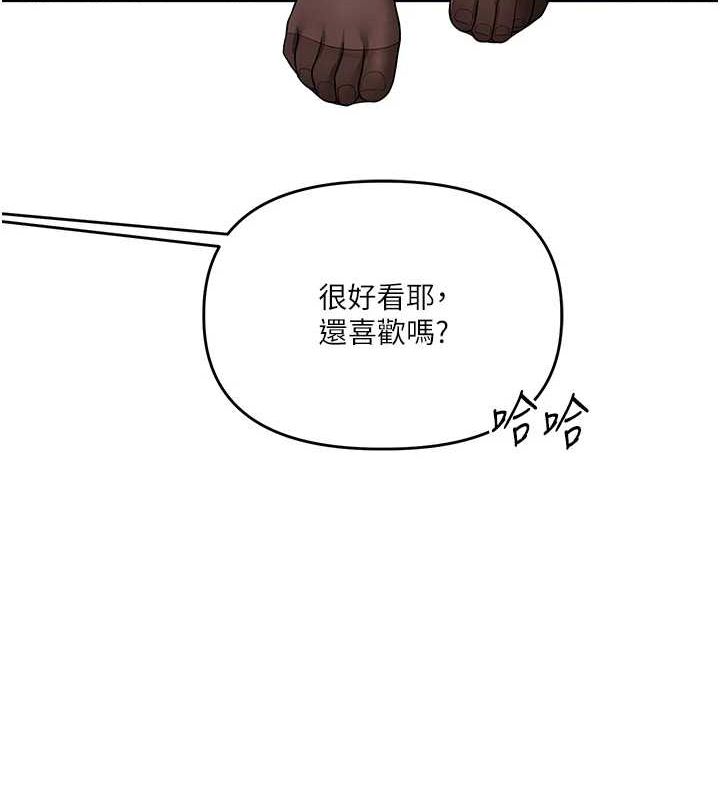 第55话-学弟man姿动「湿」心 - 第136.jpg页