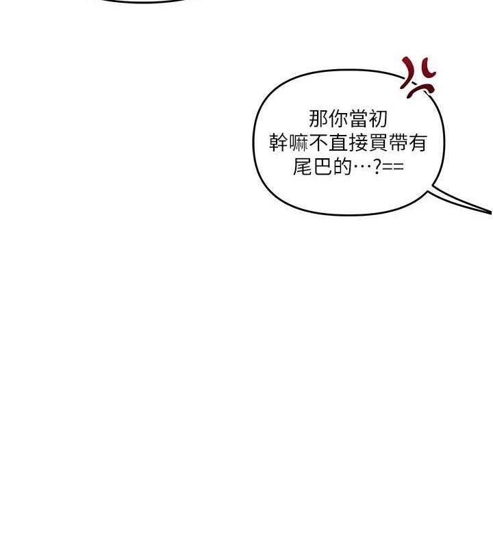 第55话-学弟man姿动「湿」心 - 第153.jpg页