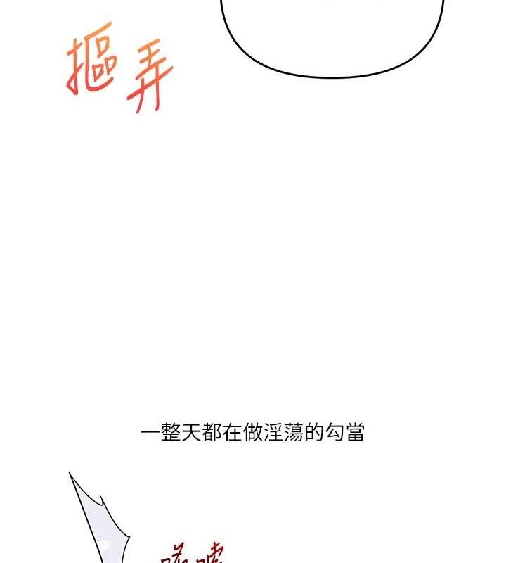 第55话-学弟man姿动「湿」心 - 第164.jpg页