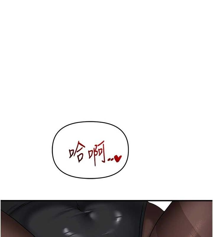 第55话-学弟man姿动「湿」心 - 第178.jpg页
