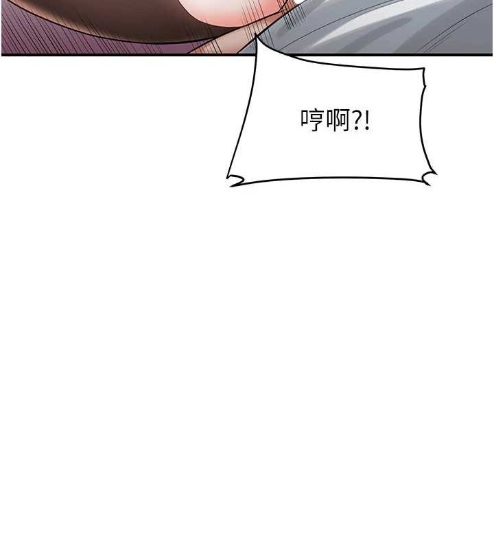 第55话-学弟man姿动「湿」心 - 第186.jpg页
