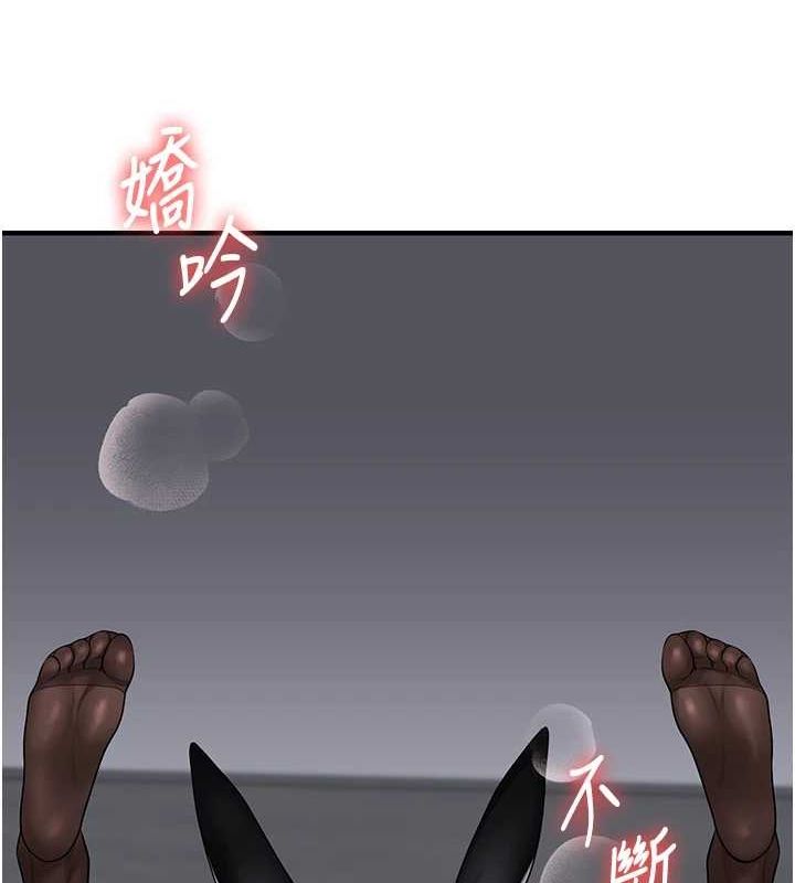 第55话-学弟man姿动「湿」心 - 第187.jpg页