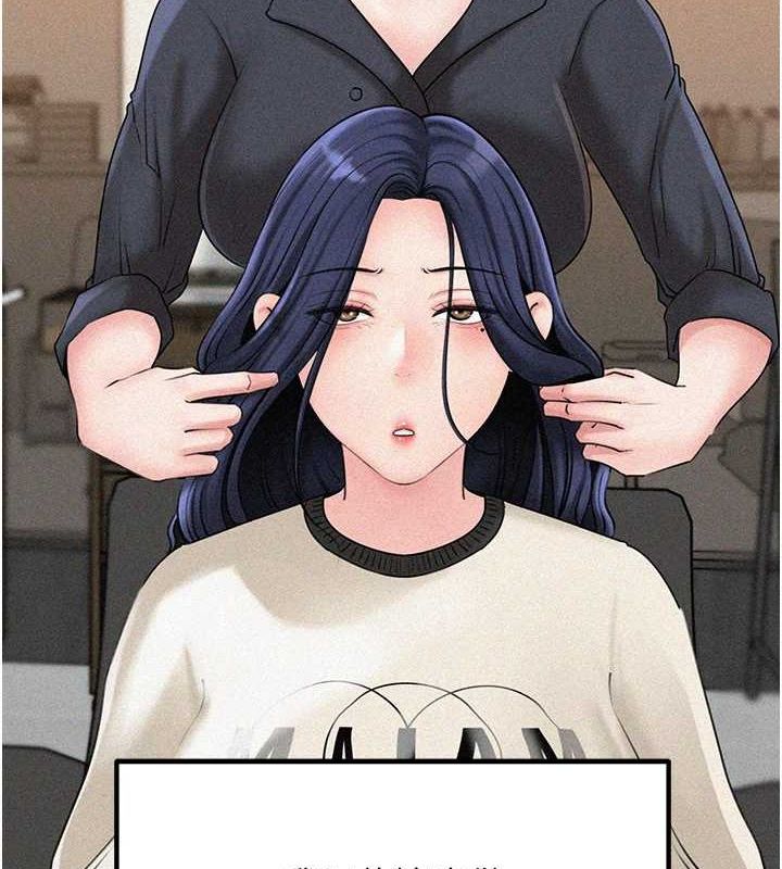 第45话-受害者的精心布局 - 第5.jpg页