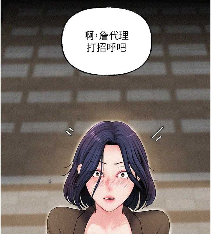 第45话-受害者的精心布局 - 第8.jpg页