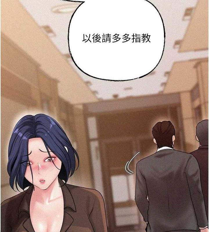第45话-受害者的精心布局 - 第12.jpg页