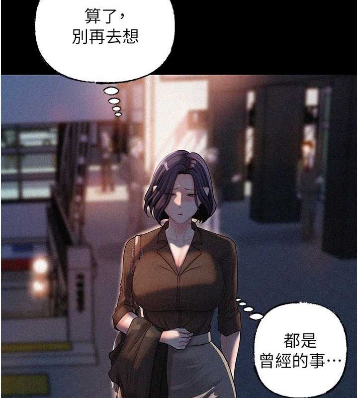 第45话-受害者的精心布局 - 第17.jpg页