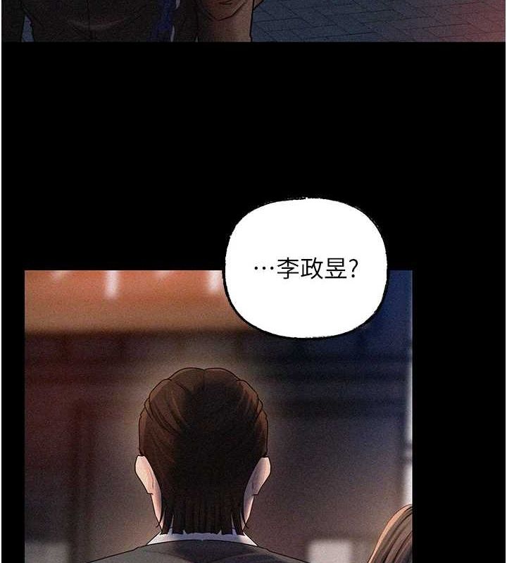 第45话-受害者的精心布局 - 第20.jpg页