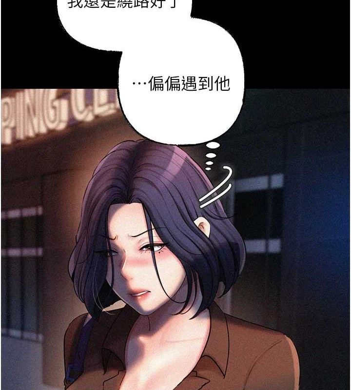第45话-受害者的精心布局 - 第22.jpg页