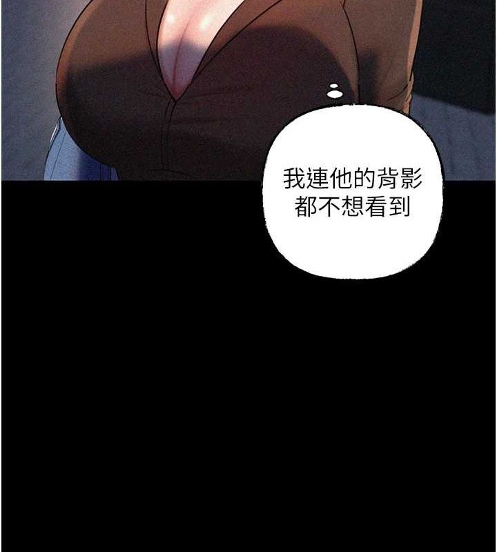 第45话-受害者的精心布局 - 第23.jpg页