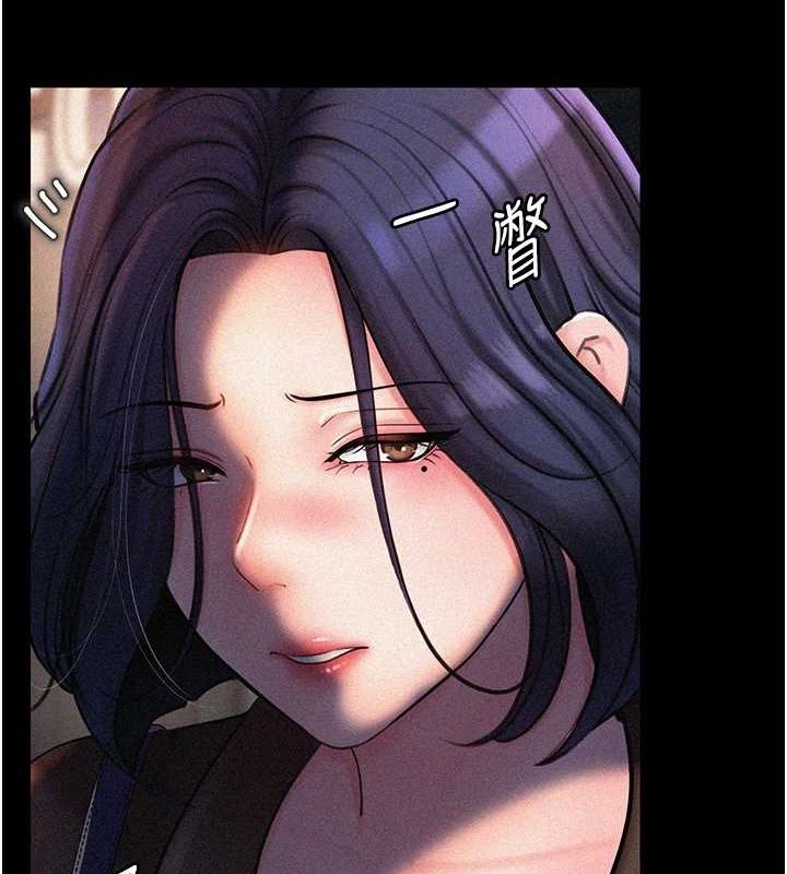 第45话-受害者的精心布局 - 第24.jpg页