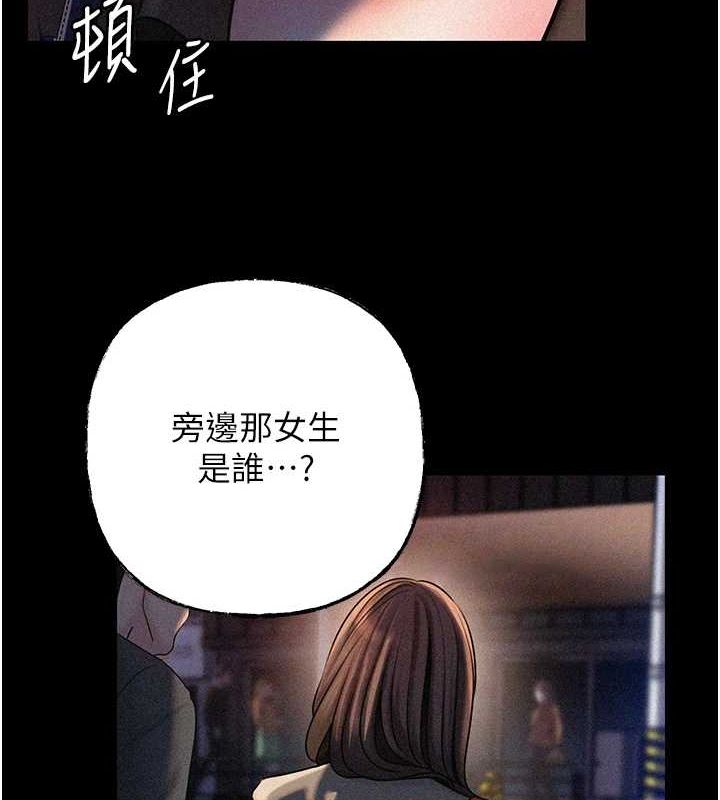 第45话-受害者的精心布局 - 第25.jpg页