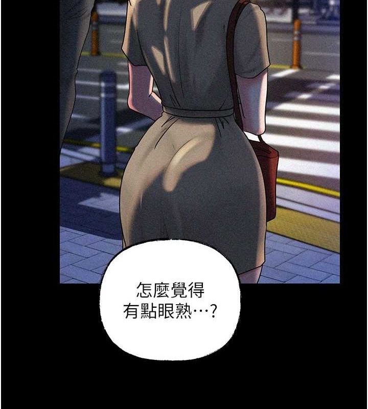第45话-受害者的精心布局 - 第26.jpg页