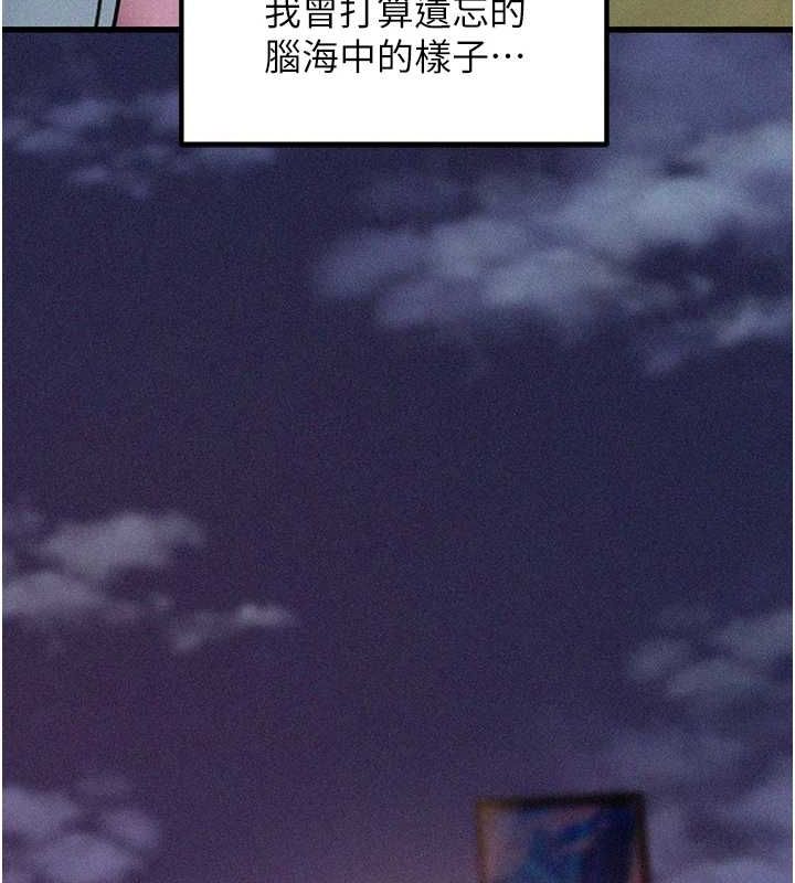 第45话-受害者的精心布局 - 第41.jpg页