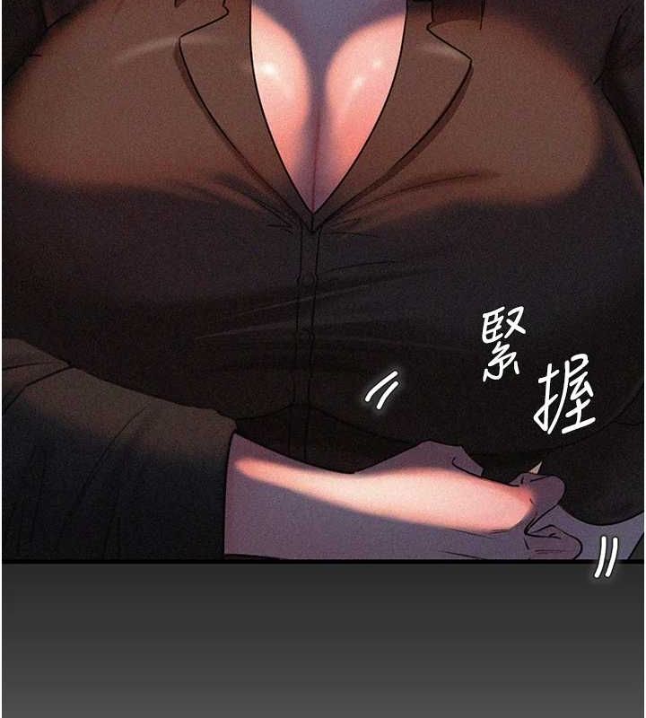 第45话-受害者的精心布局 - 第43.jpg页