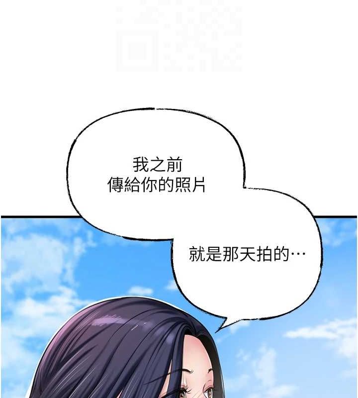 第45话-受害者的精心布局 - 第46.jpg页