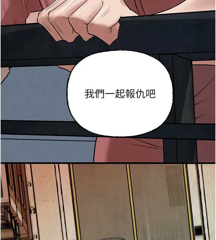 第45话-受害者的精心布局 - 第52.jpg页