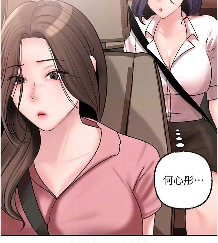 第45话-受害者的精心布局 - 第55.jpg页