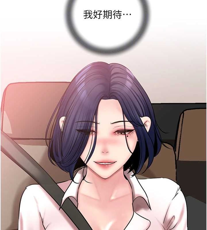 第45话-受害者的精心布局 - 第58.jpg页
