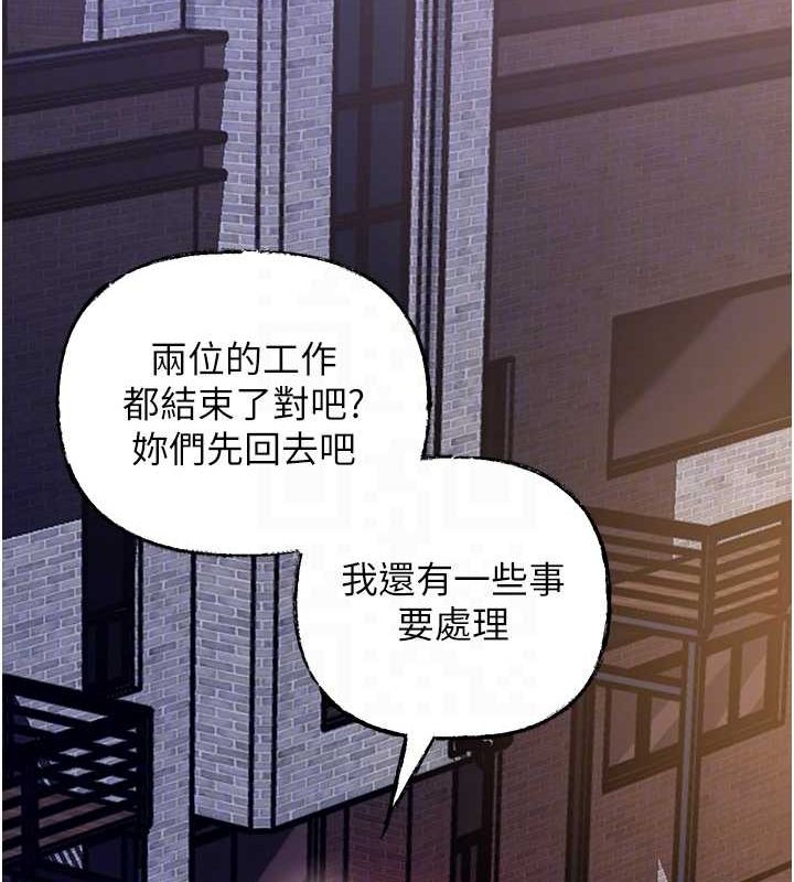第45话-受害者的精心布局 - 第63.jpg页