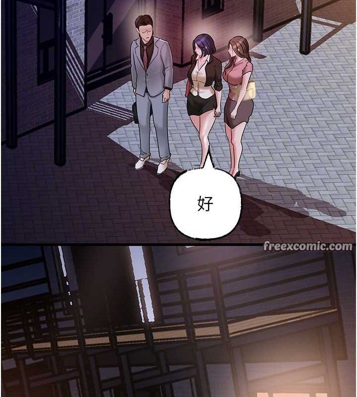 第45话-受害者的精心布局 - 第64.jpg页