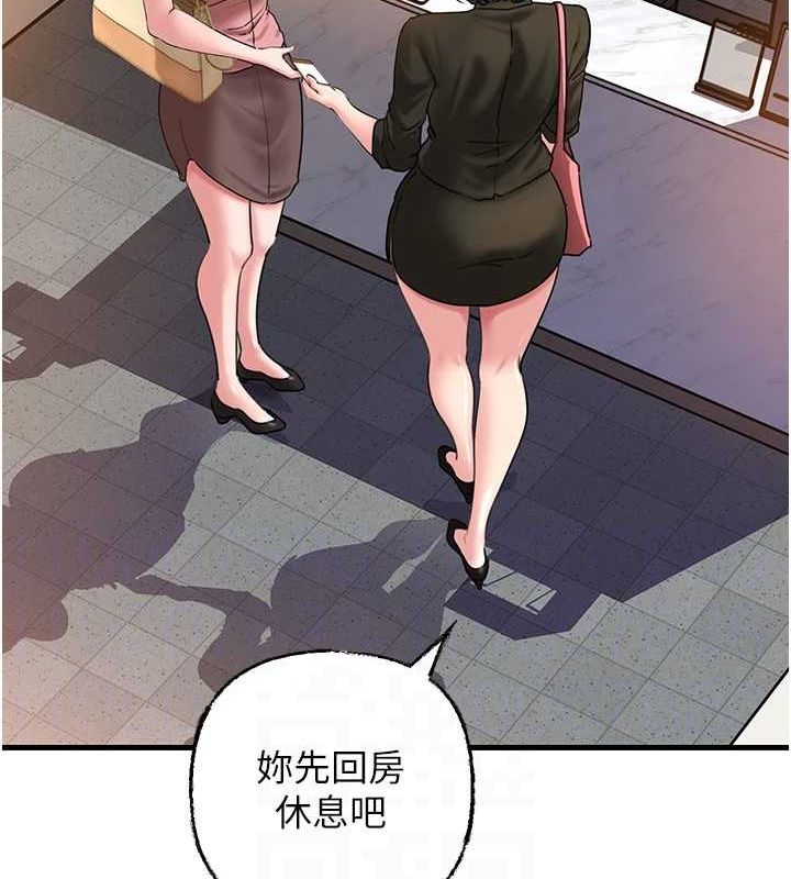 第45话-受害者的精心布局 - 第68.jpg页