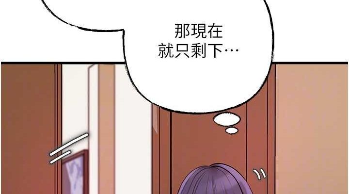 第45话-受害者的精心布局 - 第76.jpg页