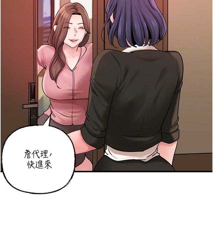 第45话-受害者的精心布局 - 第77.jpg页