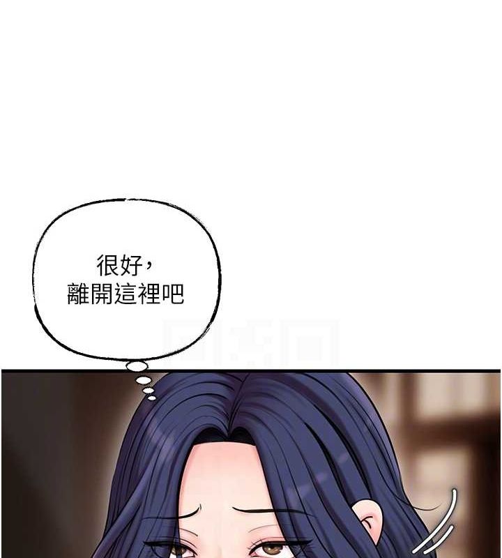 第45话-受害者的精心布局 - 第85.jpg页
