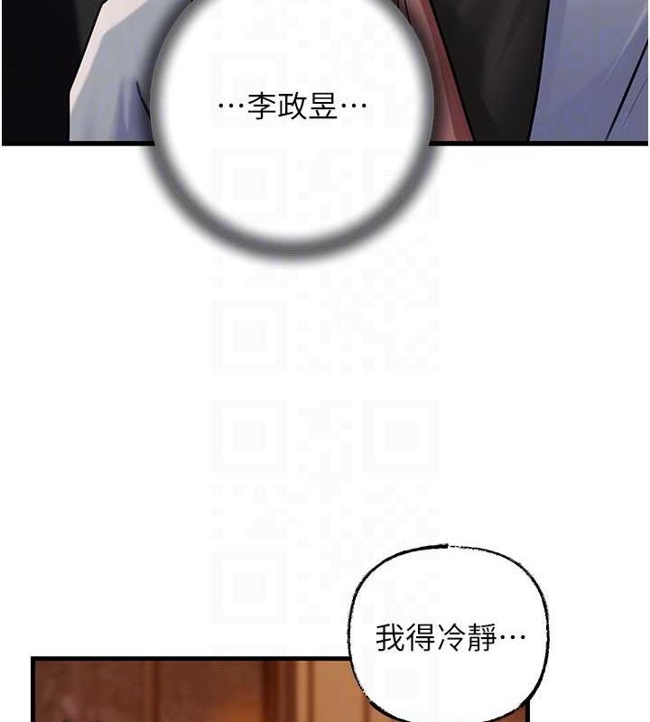 第45话-受害者的精心布局 - 第91.jpg页