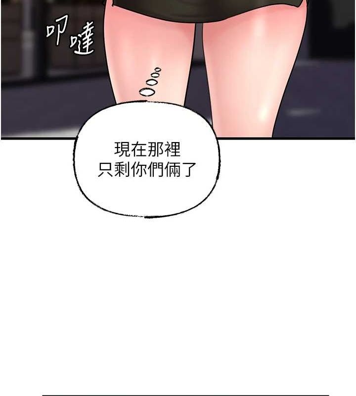 第45话-受害者的精心布局 - 第103.jpg页