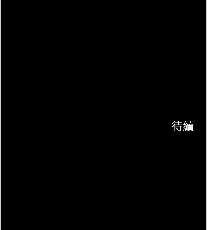 第45话-受害者的精心布局 - 第112.jpg页