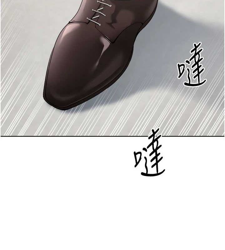 第39话-你就这么想为我服务? - 第2.jpg页