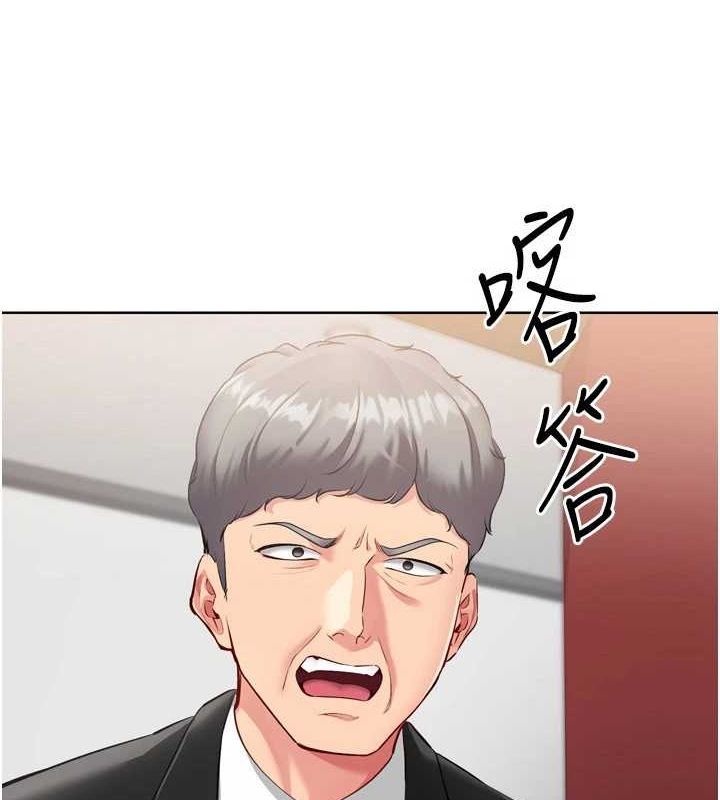 第39话-你就这么想为我服务? - 第3.jpg页