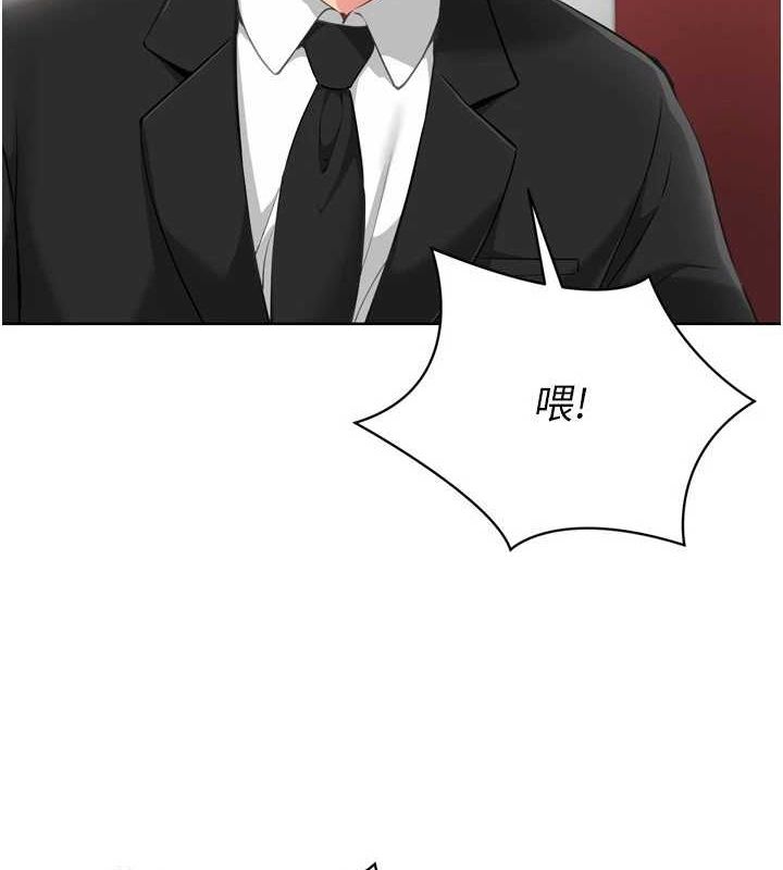 第39话-你就这么想为我服务? - 第4.jpg页