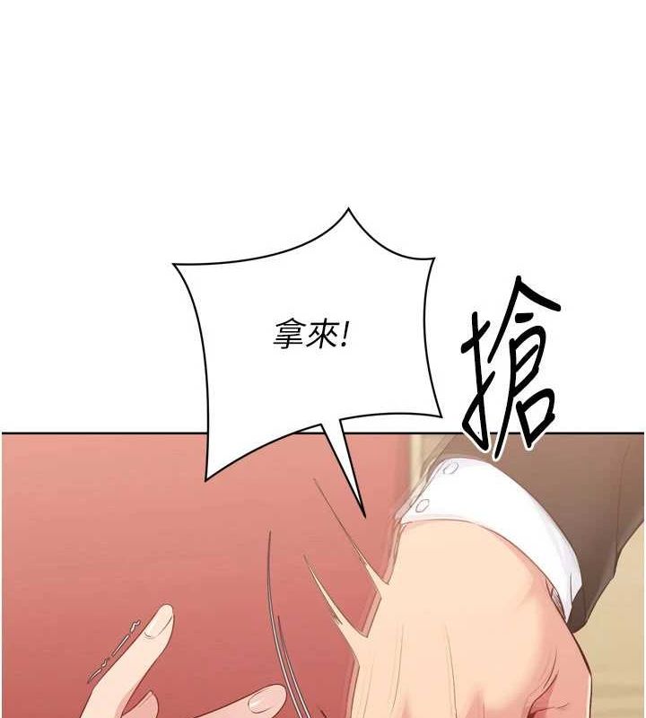 第39话-你就这么想为我服务? - 第9.jpg页