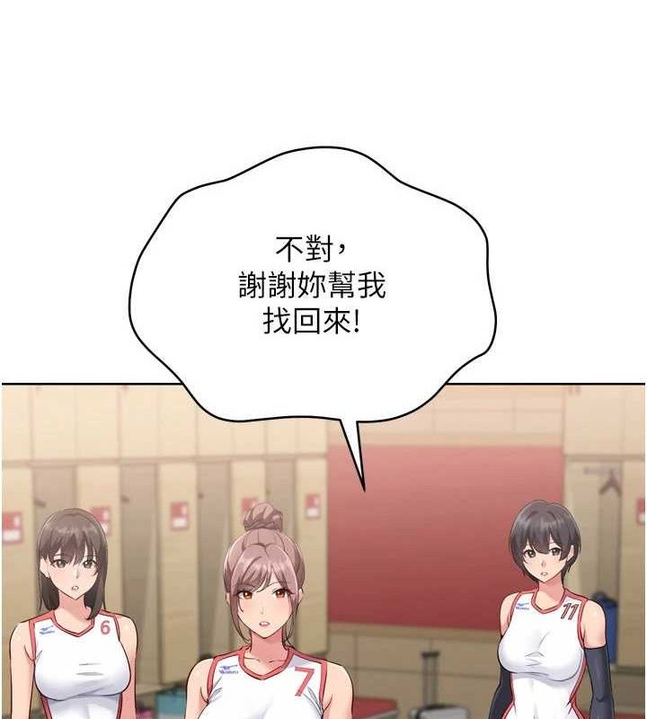 第39话-你就这么想为我服务? - 第11.jpg页