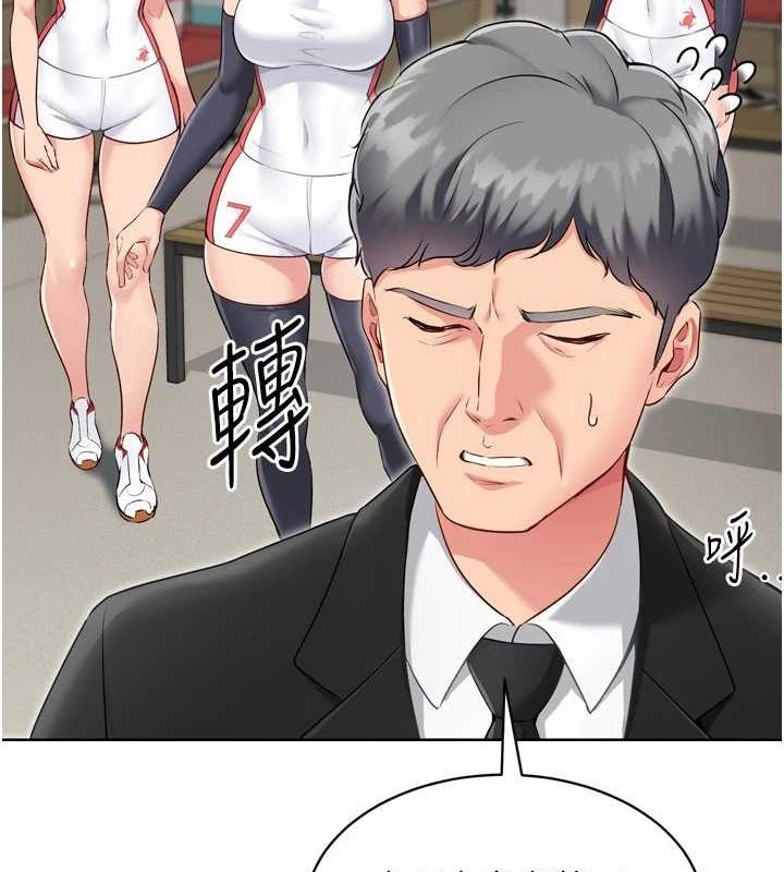 第39话-你就这么想为我服务? - 第12.jpg页