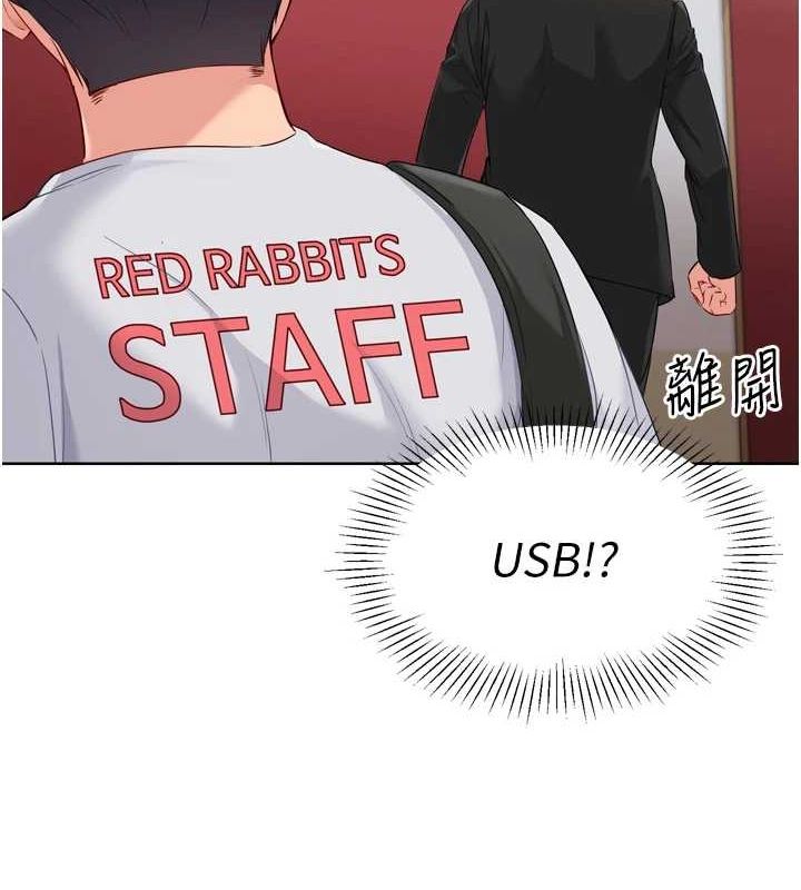 第39话-你就这么想为我服务? - 第17.jpg页