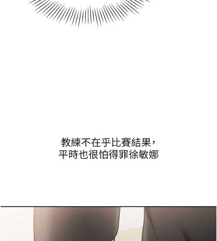 第39话-你就这么想为我服务? - 第24.jpg页