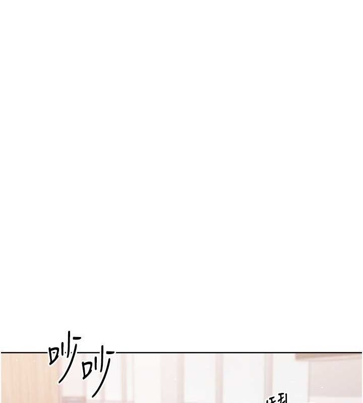 第39话-你就这么想为我服务? - 第29.jpg页