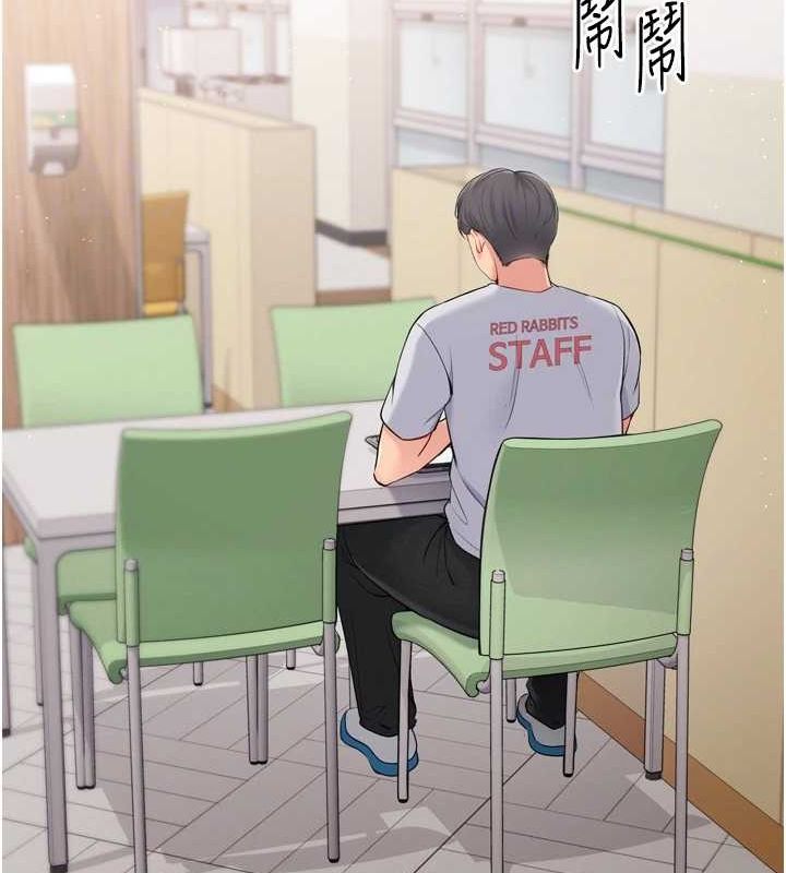 第39话-你就这么想为我服务? - 第30.jpg页