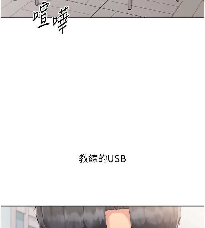 第39话-你就这么想为我服务? - 第31.jpg页