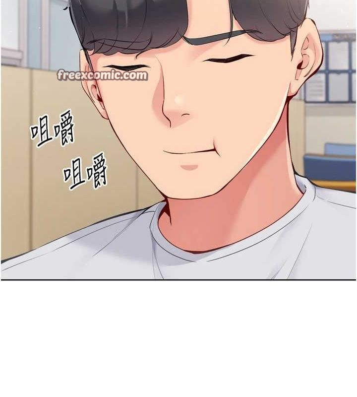 第39话-你就这么想为我服务? - 第32.jpg页