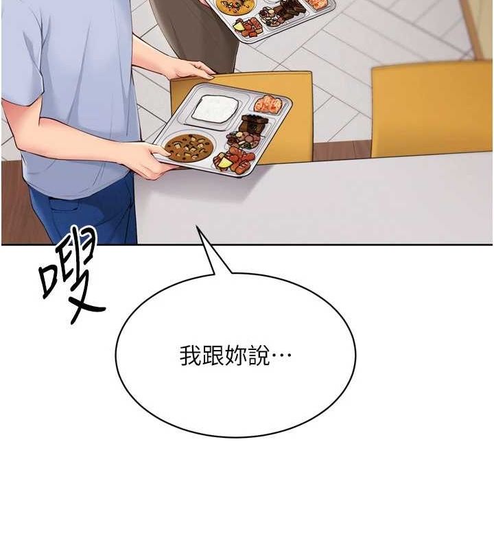 第39话-你就这么想为我服务? - 第35.jpg页