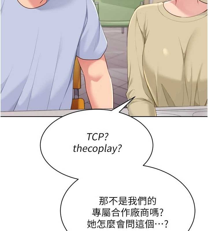 第39话-你就这么想为我服务? - 第37.jpg页