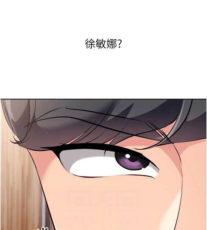 第39话-你就这么想为我服务? - 第41.jpg页