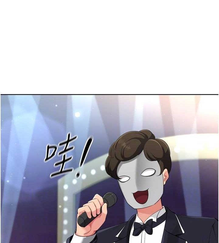 第39话-你就这么想为我服务? - 第45.jpg页