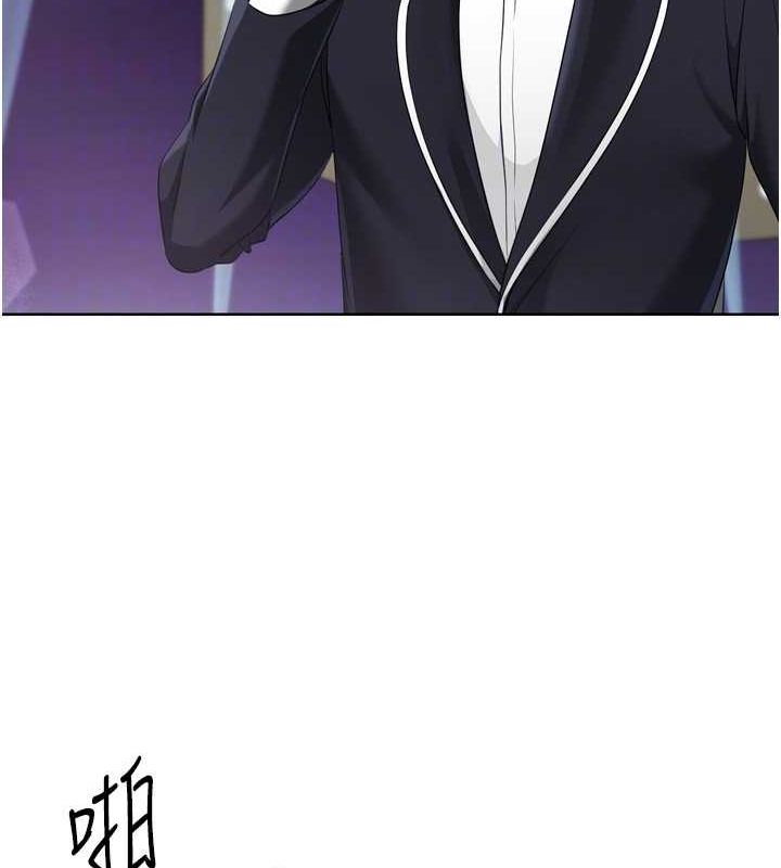 第39话-你就这么想为我服务? - 第46.jpg页