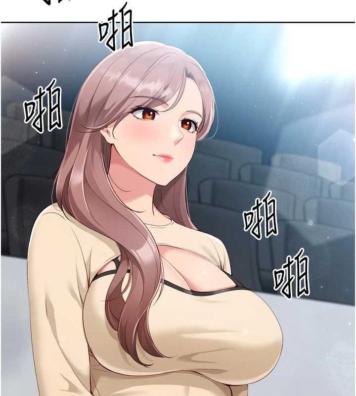 第39话-你就这么想为我服务? - 第47.jpg页