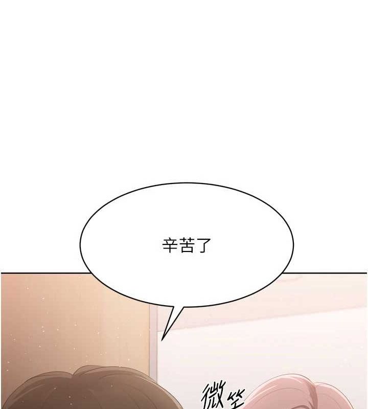 第39话-你就这么想为我服务? - 第49.jpg页